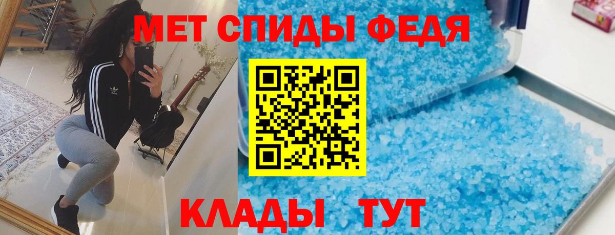Камышин  АМФ 97%  Вход с VPN 