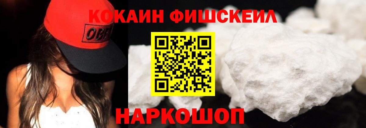 Cocaine Колумбийский Камышин
