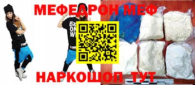 ПСИЛОЦИБИНОВЫЕ ГРИБЫ Краснокаменск