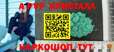 ПСИЛОЦИБИНОВЫЕ ГРИБЫ Краснокаменск