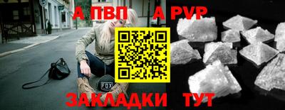 соль ск Краснодар