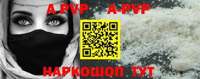 соль ск Краснодар