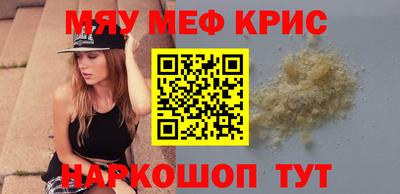 соль ск Краснодар