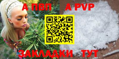 соль ск Краснодар
