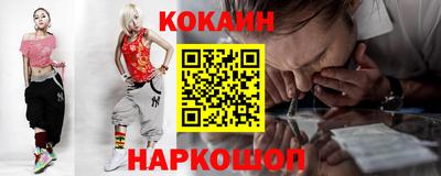 ПСИЛОЦИБИНОВЫЕ ГРИБЫ Краснокаменск