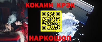 ПСИЛОЦИБИНОВЫЕ ГРИБЫ Краснокаменск