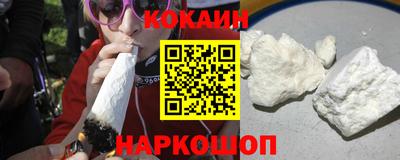 ПСИЛОЦИБИНОВЫЕ ГРИБЫ Краснокаменск