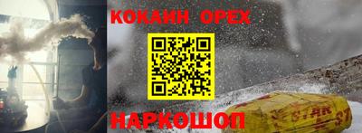 соль ск Краснодар