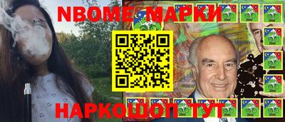 ПСИЛОЦИБИНОВЫЕ ГРИБЫ Краснокаменск
