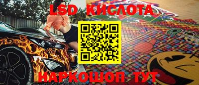 ПСИЛОЦИБИНОВЫЕ ГРИБЫ Краснокаменск