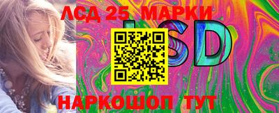 соль ск Краснодар