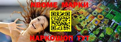 ПСИЛОЦИБИНОВЫЕ ГРИБЫ Краснокаменск