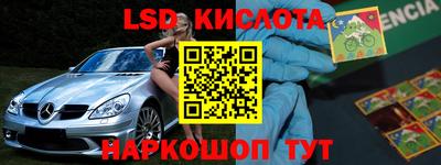 соль ск Краснодар