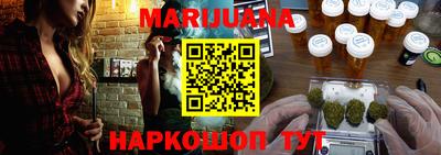 ПСИЛОЦИБИНОВЫЕ ГРИБЫ Краснокаменск