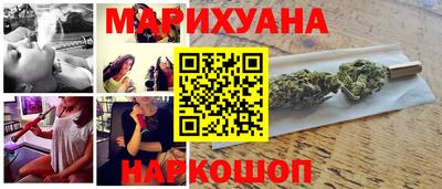 ПСИЛОЦИБИНОВЫЕ ГРИБЫ Краснокаменск
