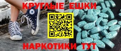 ПСИЛОЦИБИНОВЫЕ ГРИБЫ Краснокаменск