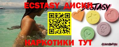 а пвп мука Краснознаменск