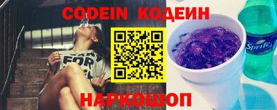 соль ск Краснодар