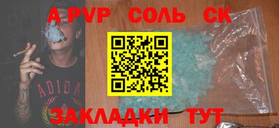 ПСИЛОЦИБИНОВЫЕ ГРИБЫ Краснокаменск