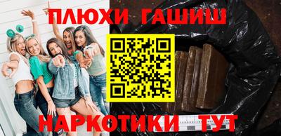 ПСИЛОЦИБИНОВЫЕ ГРИБЫ Краснокаменск
