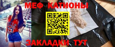 ПСИЛОЦИБИНОВЫЕ ГРИБЫ Краснокаменск