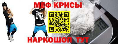 соль ск Краснодар