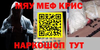ПСИЛОЦИБИНОВЫЕ ГРИБЫ Краснокаменск