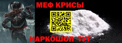 ПСИЛОЦИБИНОВЫЕ ГРИБЫ Краснокаменск