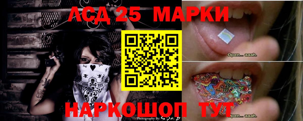 Лсд 25 экстази кислота Камышин