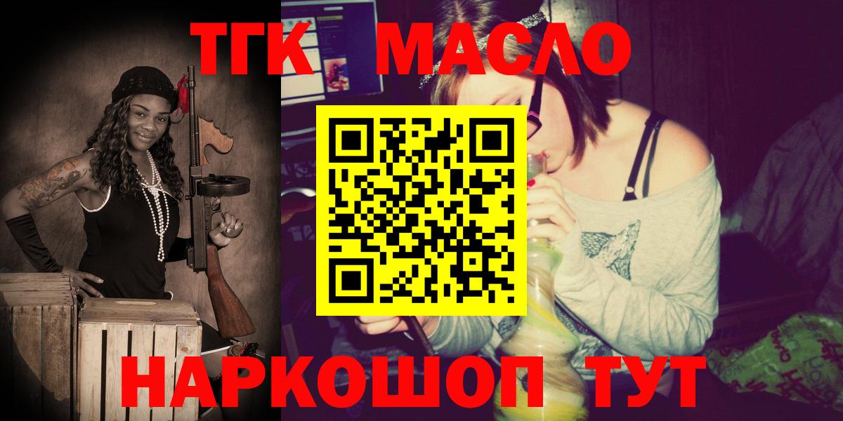 КОКАИН  Канабис  Гашиш  Вход с VPN  Камышин  A-PVP СК кристаллы  Гашиш  Мефедрон кристаллы  Cocaine  Как найти закладки? 
