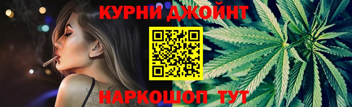 Марихуана ГИДРОПОН Камышин