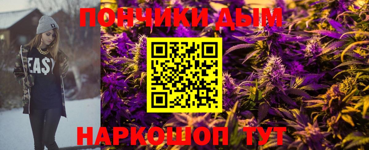 Марихуана гибрид  Вход с VPN  Канабис VHQ  Камышин  МАРИХУАНА MAZAR 